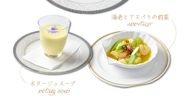 potage soup, appetizer